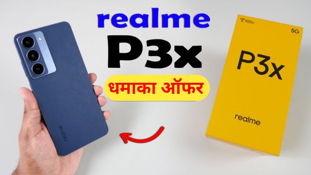 Realme P3x 5G